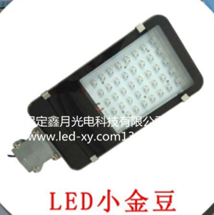 太阳能路灯灯头